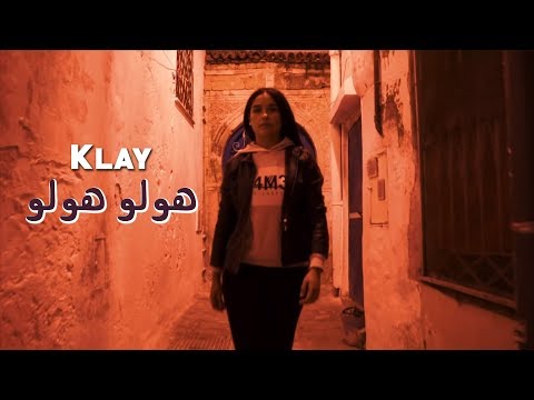 klay-houlou-houlou